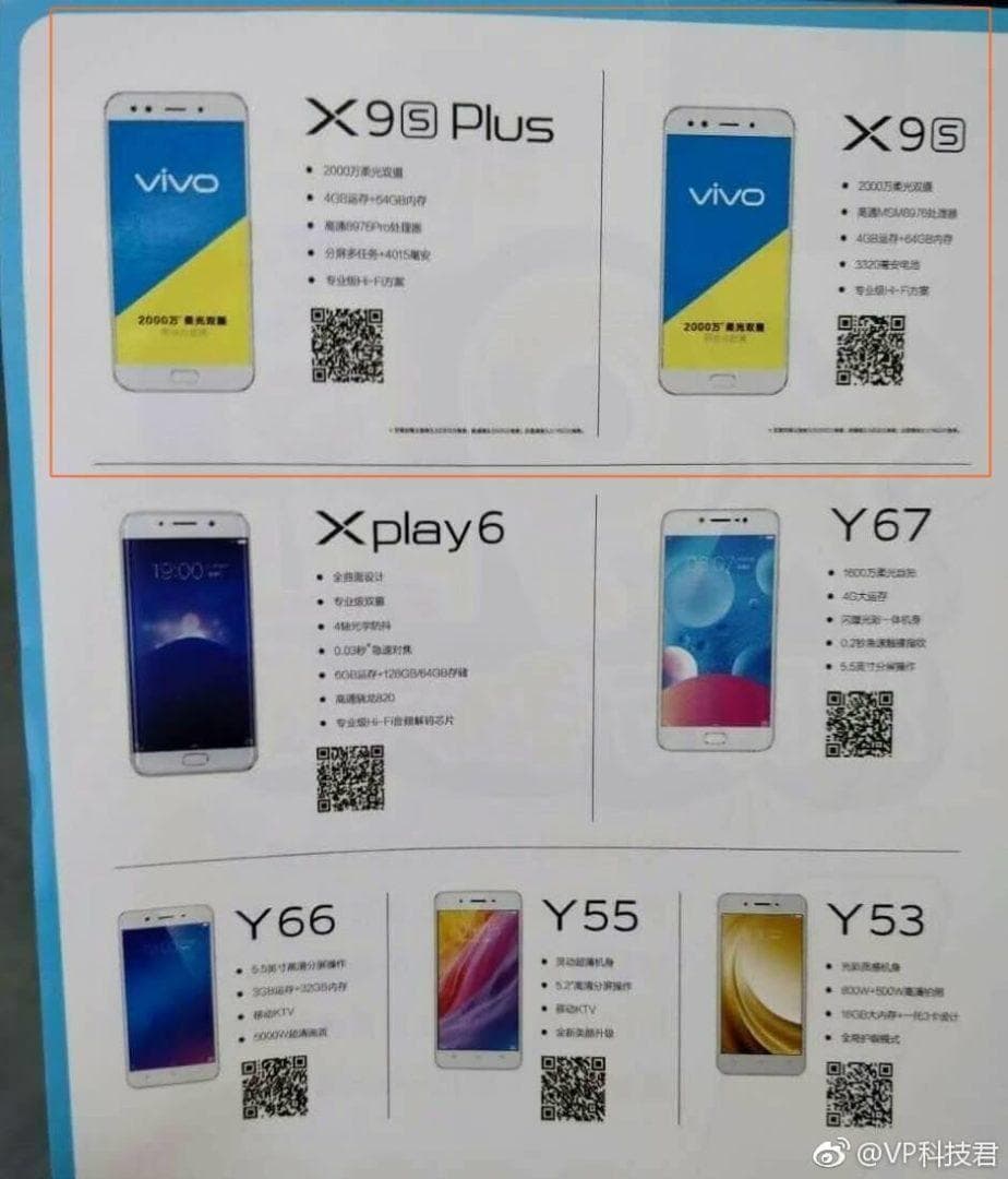 Vivo X9S and X9S Plus
