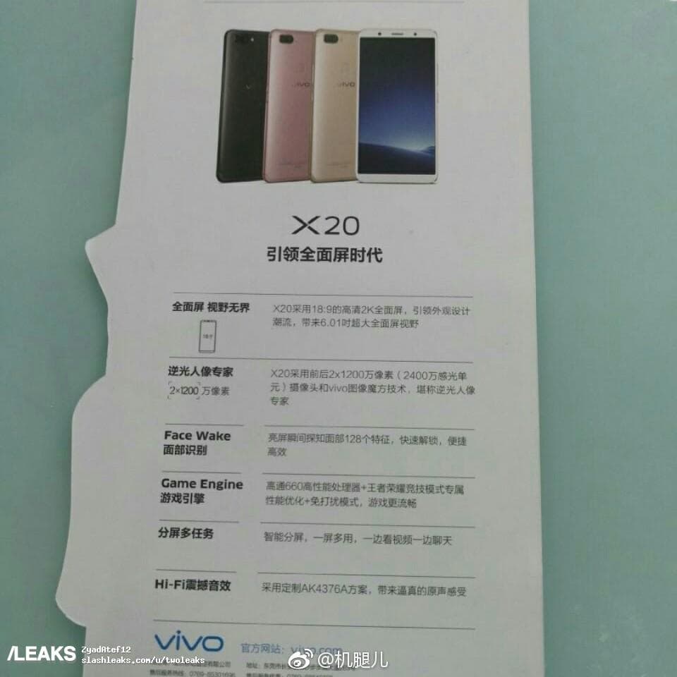 Vivo X20 leaked specifications