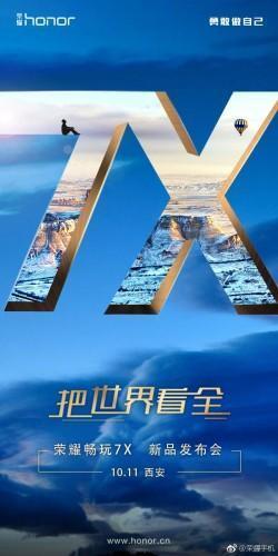 Honor 7x banner