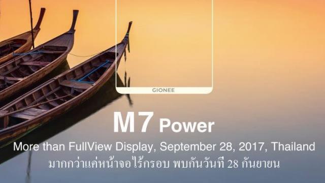 Gionee M7 Power event poster