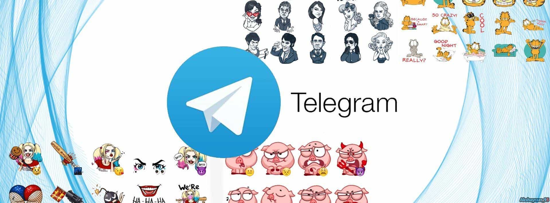 Telegram New sticker update download