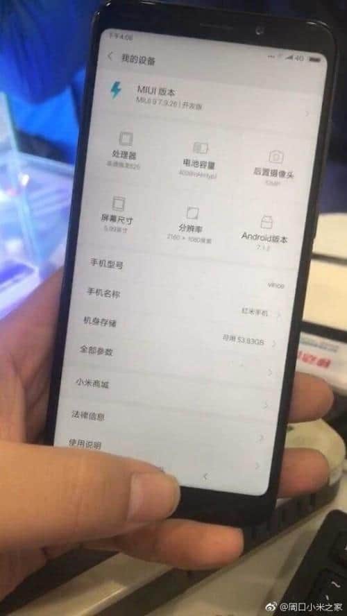 Xiaomi Redmi Note 5 Leaked