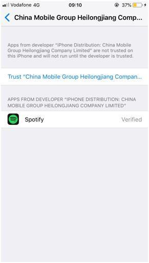 Tap on Trust “China Mobile Group Heilongjiang Company