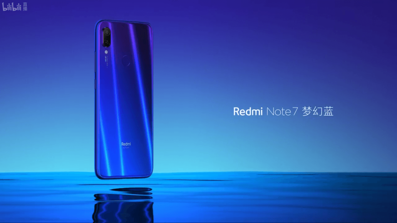 Xiaomi redmi note 7 india launch date