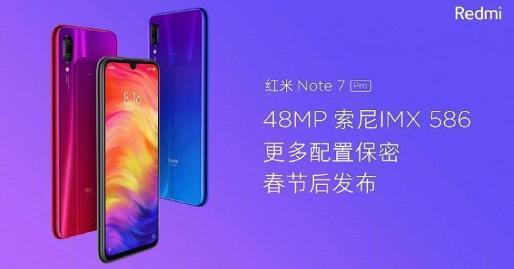 Redmi Note 7 Pro specifications