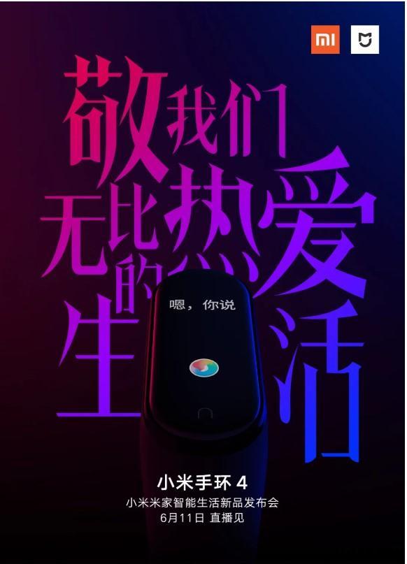 Mi Band 4 Launch